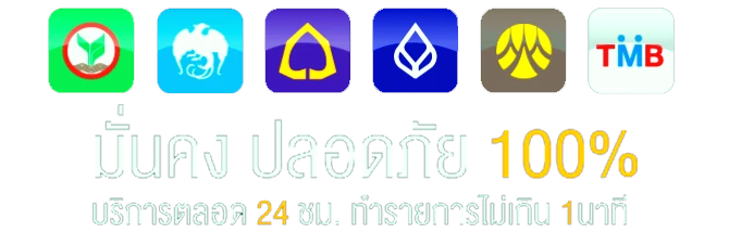 สล็อตรวมทุกค่าย