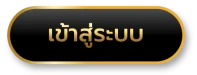 สล็อตรวมทุกค่าย