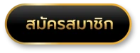 สล็อตรวมทุกค่าย