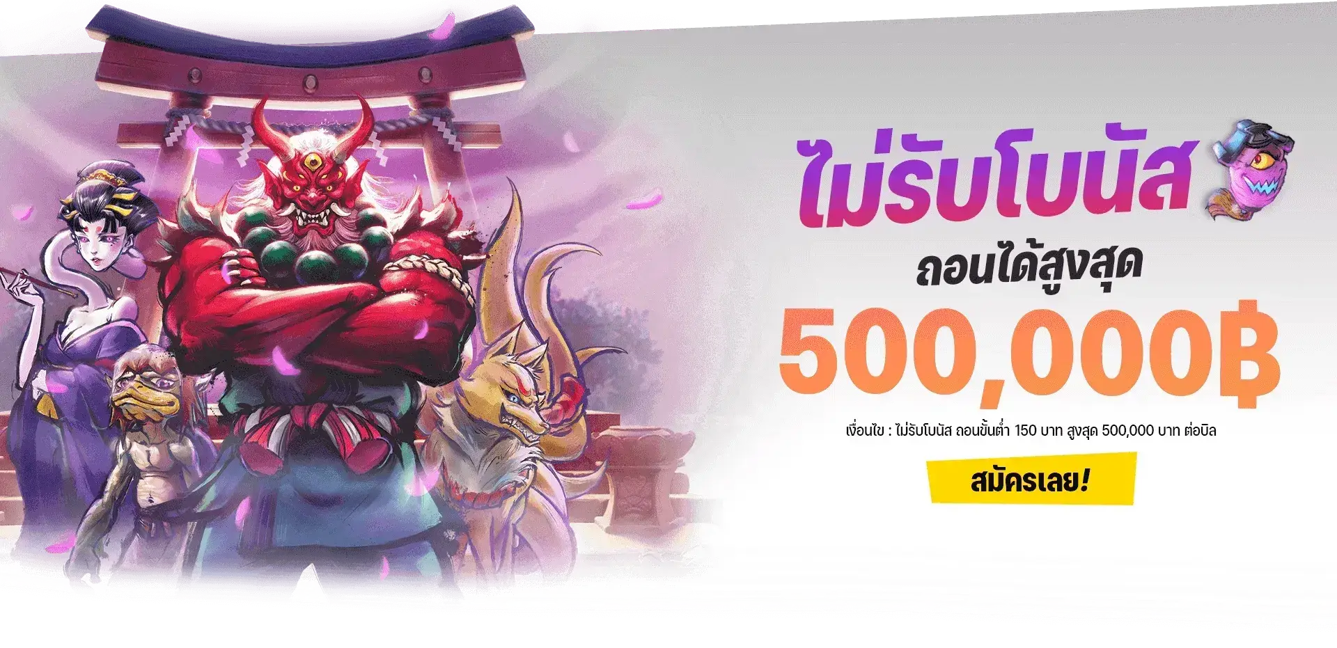 สล็อตรวมทุกค่าย
