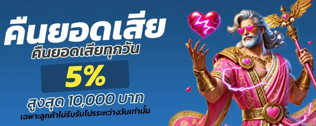 รวมสล็อตทุกค่ายในเว็บเดียว