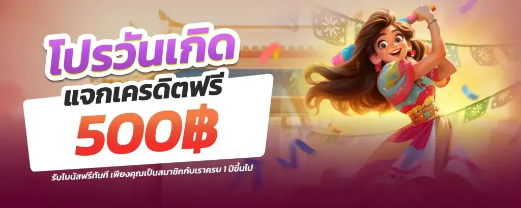 รวมสล็อตทุกค่ายในเว็บเดียว