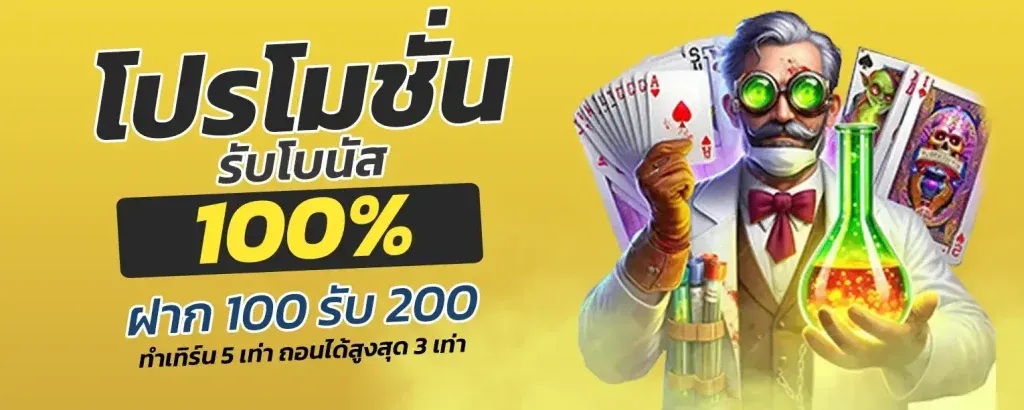 รวมสล็อตทุกค่ายในเว็บเดียว