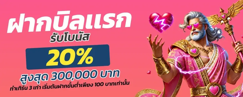 รวมสล็อตทุกค่ายในเว็บเดียว