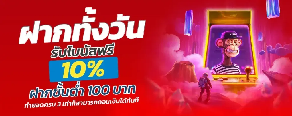 รวมสล็อตทุกค่ายในเว็บเดียว