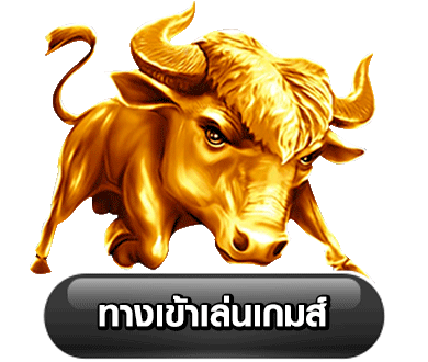 สล็อตรวมทุกค่าย